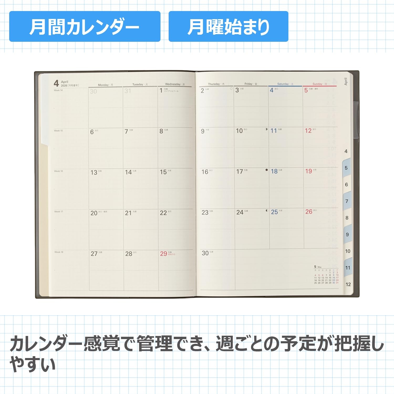 NOLTY Planner 2026 A5 Khaki Monthly Access Multi-Planner