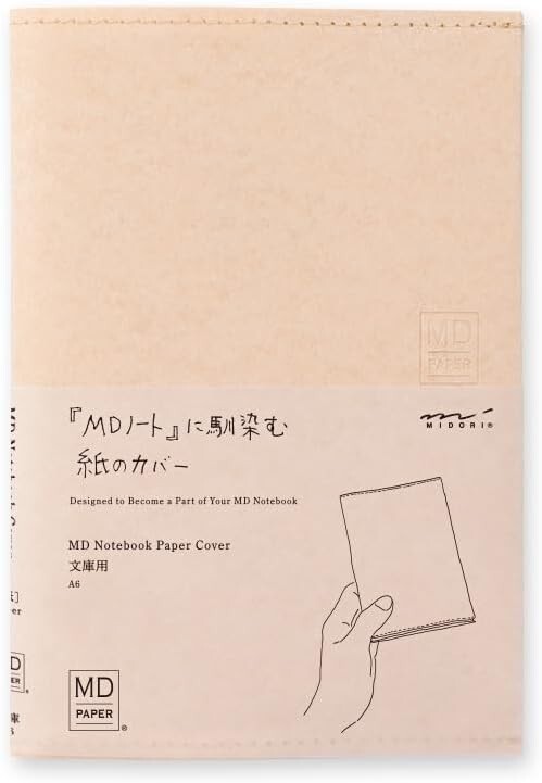 DESIGNPHIL Midori Notebook MD Notebook Cover Paperback Paper S-4363