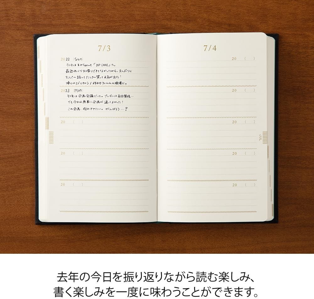 DESIGNPHIL Midori 12707006 Diary, 5 Year Consecutive Embroidery, Floral Print…