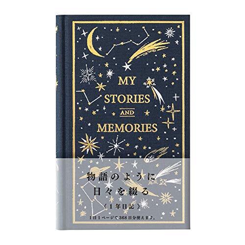 MIDORI Starry Journal/Diary | 5 x 8 Inch Cloth Hardcover Notebook | 368 Pages