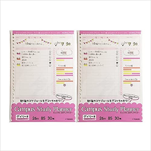 Campus Study Planner, Loose-Leaf, Daily Ruled, Girly, Set of 2