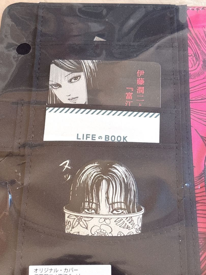 HOBONICHI TECHO 2026 Tomie by Junji Ito Smirk A6 Original Cover JP NEW