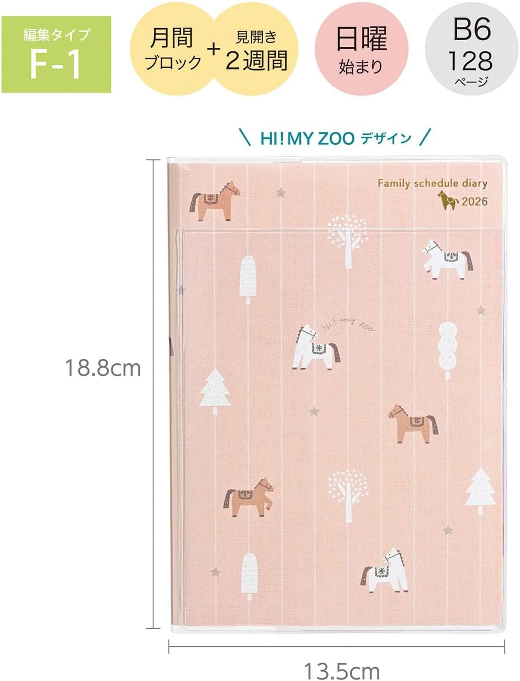 Kutwa HI! MY ZOO Family Planner, 2026, B6, Weekly, Sunday Start, Pony, HZ050, De