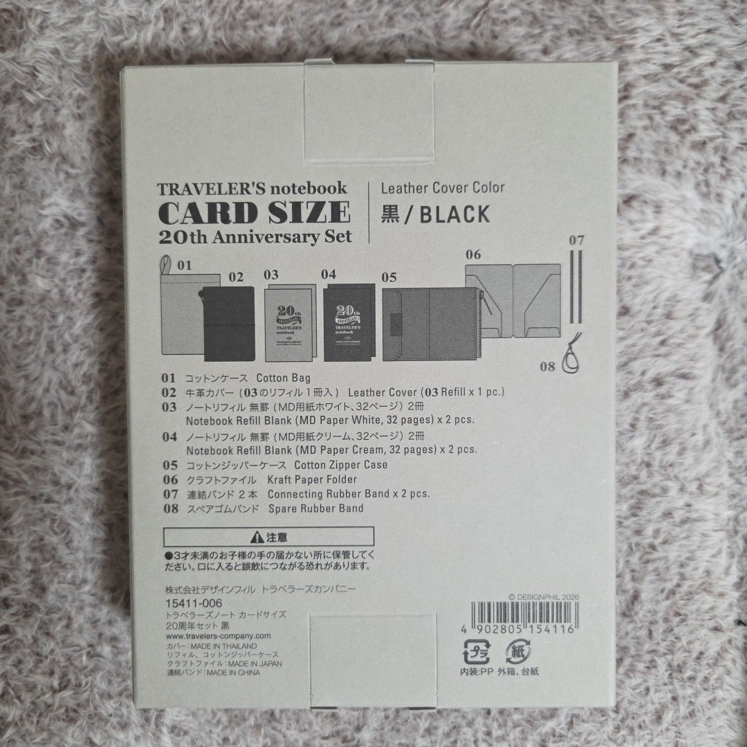 20th Anniversary TRAVELER’S notebook Card Size Set of 2 Black and Brown set New