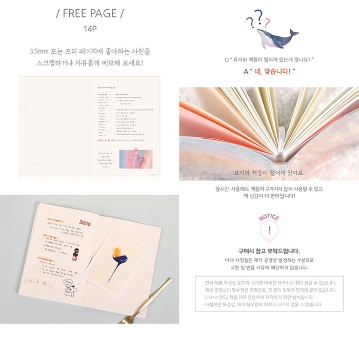 PLEPLE 2026 MY STORY DIARY VER.11 with Sticker/Monthly Weekly Daily Planner Note