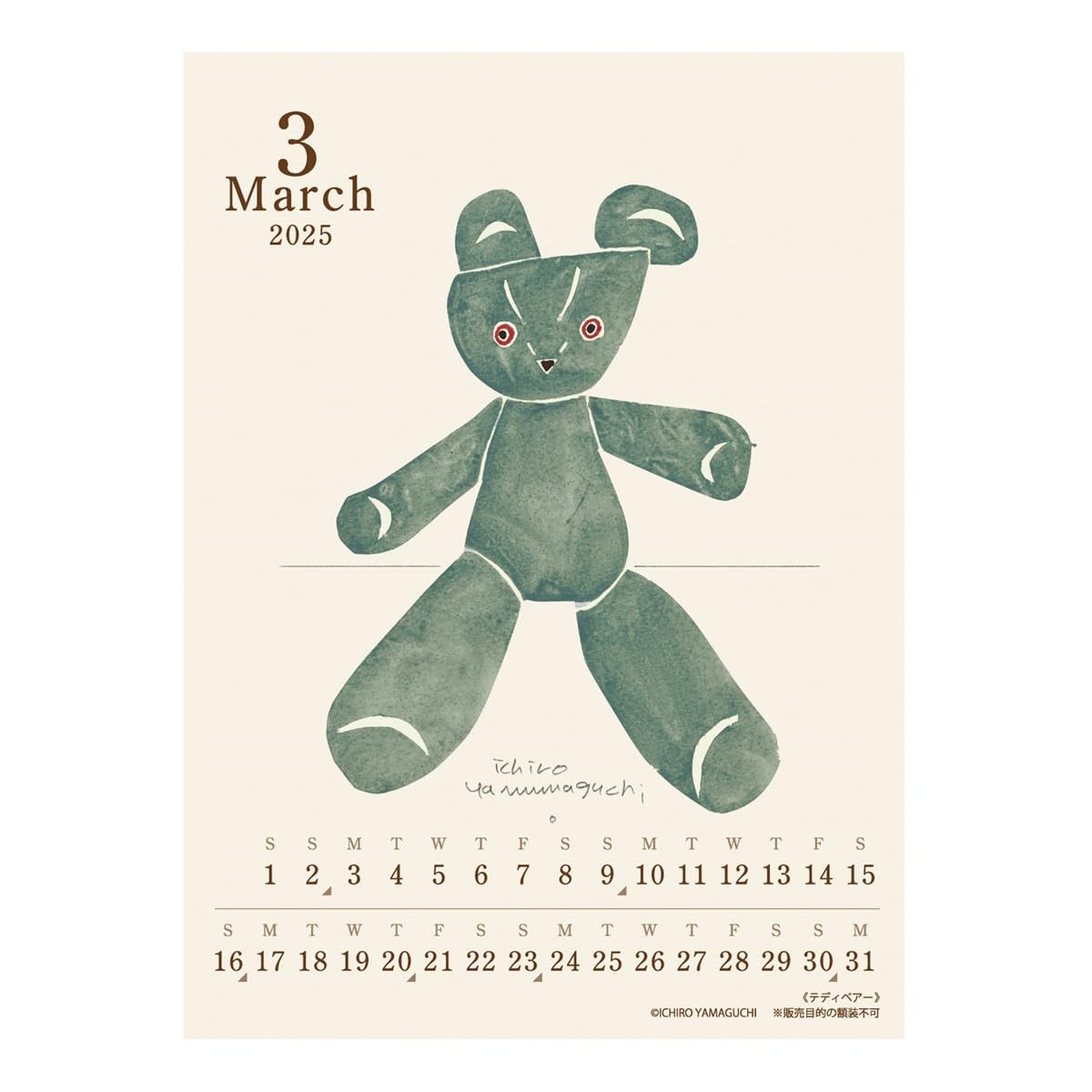 2025 Ichiro Yamaguchi Letter Calendar No.135