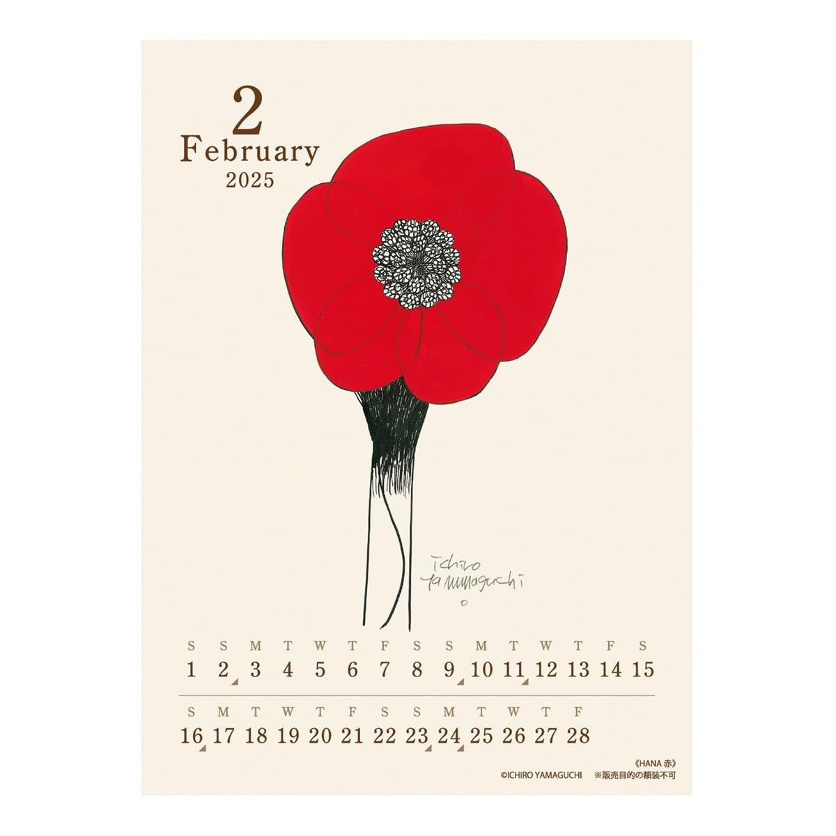 2025 Ichiro Yamaguchi Letter Calendar No.135