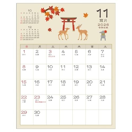 2026 Calendar Japanese Style Schedule Small / Four Seasonsfrom JP