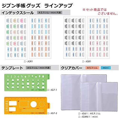 Kokuyo Jibun Techo Goods Clear Cover Mini B6 Slim Japanese Planner Accessory