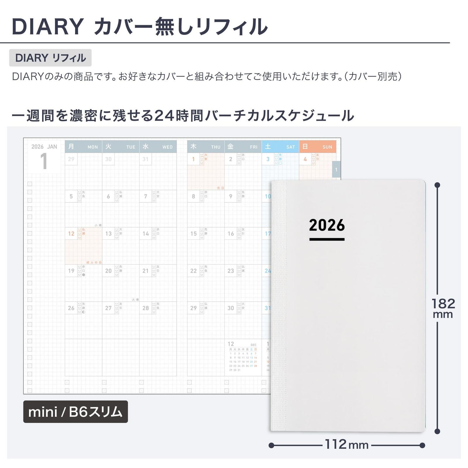 KOKUYO Jibun Planner DIARY mini 2026 Refill Monthly B6 Slim