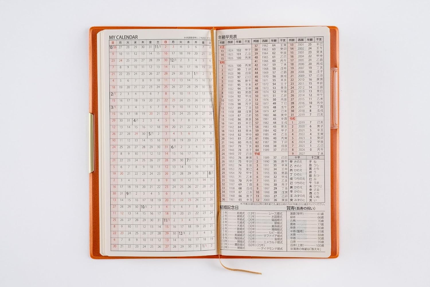 161 T’slim Planner, Takahashi Bookstore, 2026 Edition, Orange, Monthly, Planner