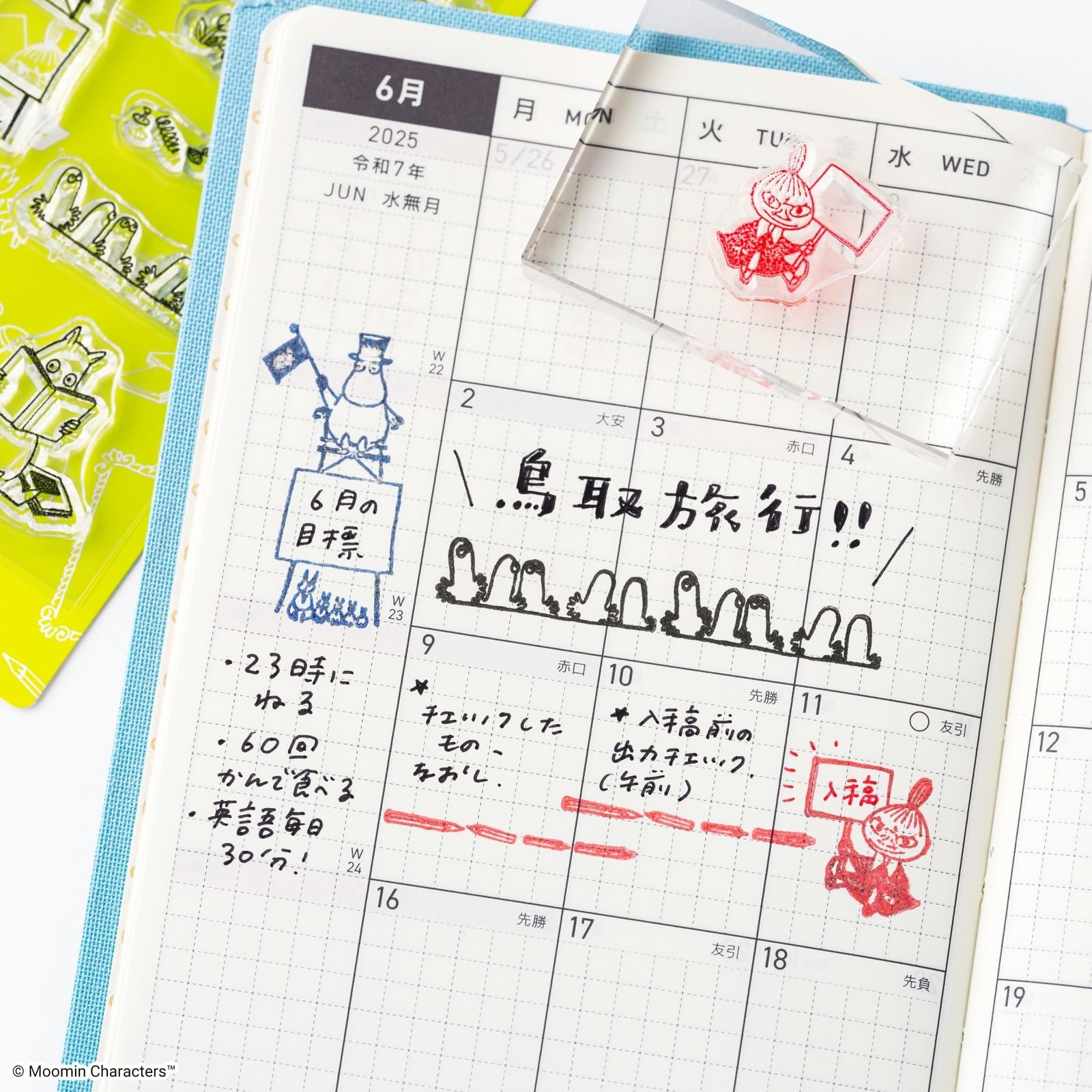 Hobonichi Techo Moomin / Moomin Clear Stamp (Frame) Planner Accessory