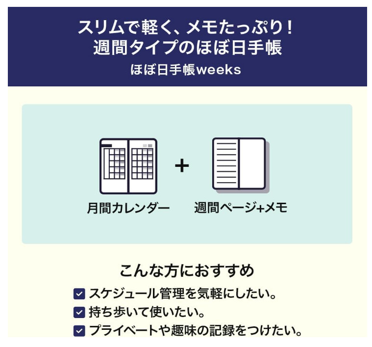 Hobonichi Techo 2026 ENGLISH Smooth: Milk Cocoa Weeks Weeks January Start