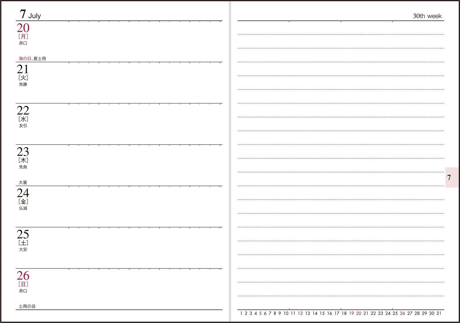 Planner 2026 B7 Weekly Tees Pure 1 Black No.195 December Start