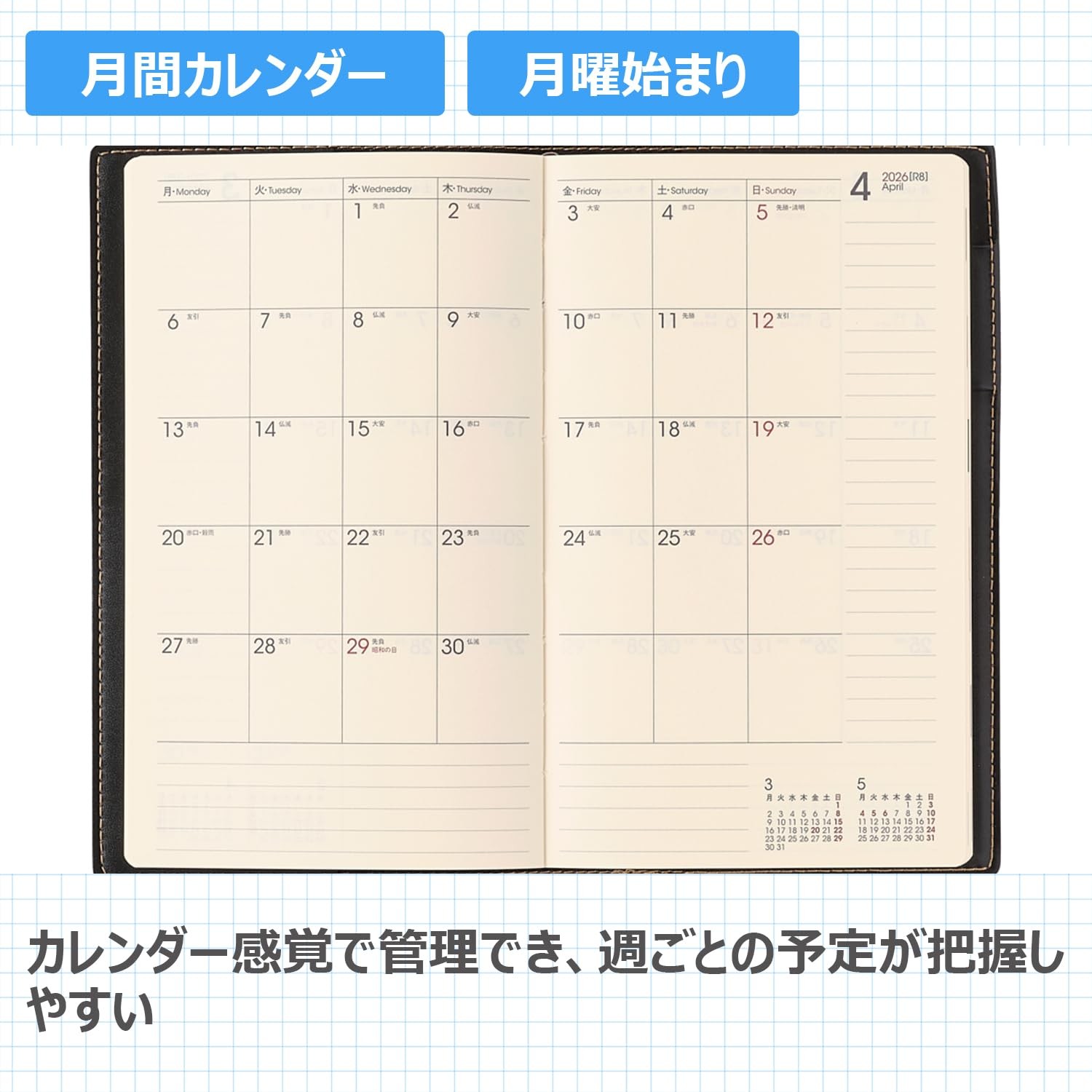 NOLTY Planner 2026 Weekly Calendar, Size 3, Black, 1811