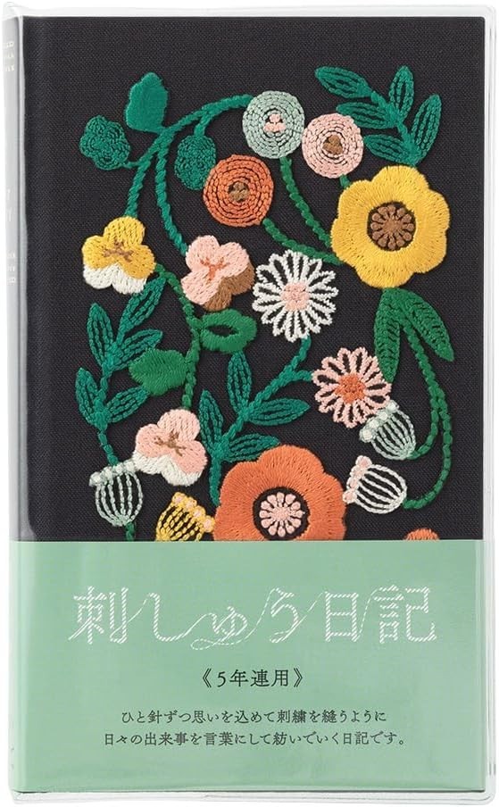 DESIGNPHIL Midori 12707006 Diary, 5 Year Consecutive Embroidery, Floral Print…
