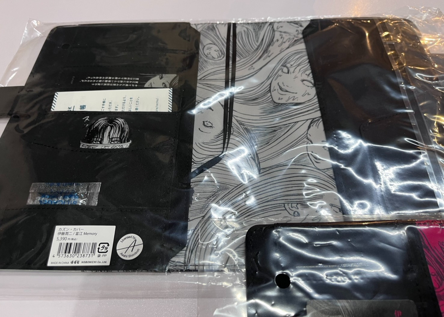 Hobonichi Techo Junji Ito Tomie A5 Cousin + A6 Smirk Cover