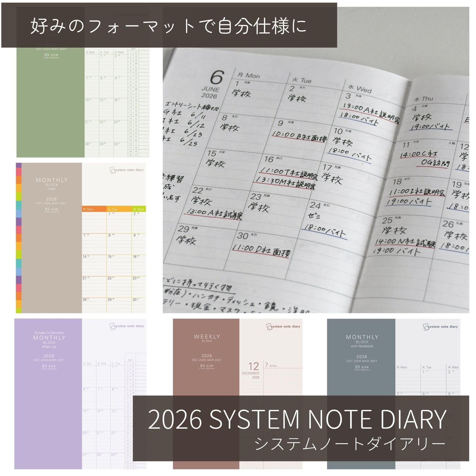 Raymay Fujii 2026 Planner, System Note Diary, Monthly Block Diary with A5 Size