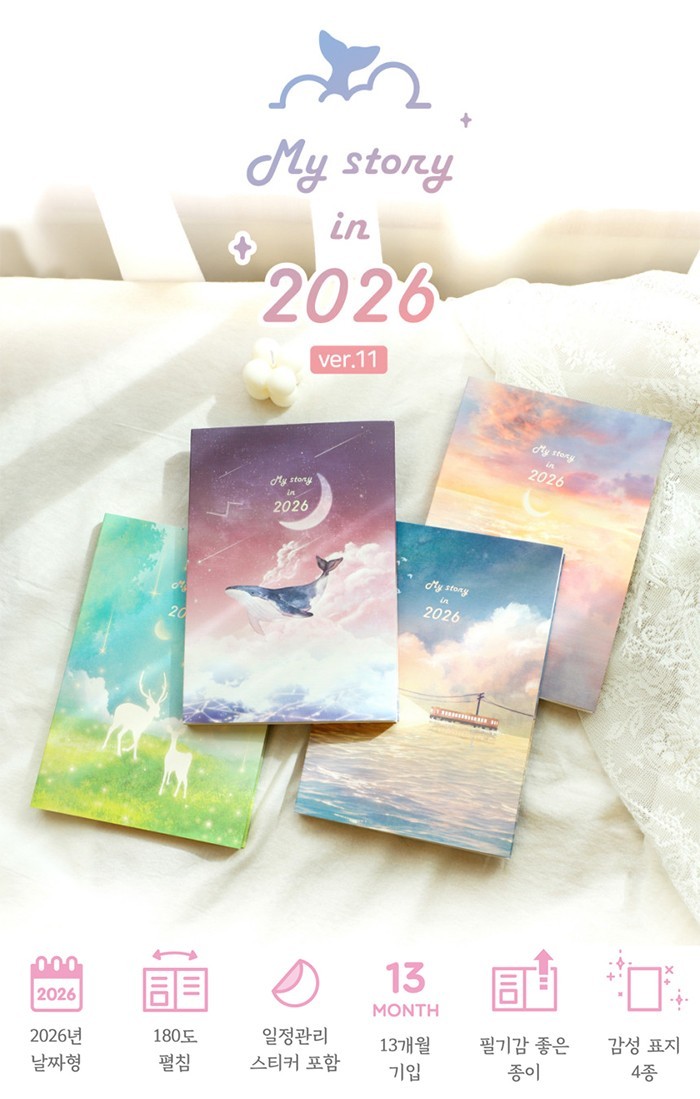 PLEPLE 2026 MY STORY DIARY VER.11 with Sticker/Monthly Weekly Daily Planner Note