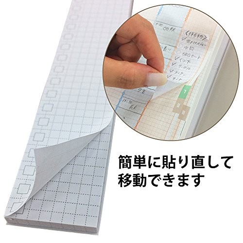 Kokuyo Jibun Techo ToDo Sticky Notes for Mini B6 Slim – 30 Sheets