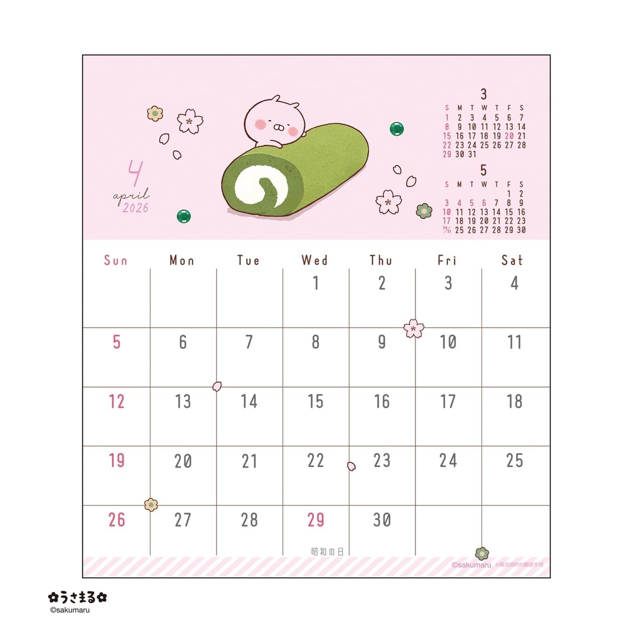 art print japan 2026 calendar LINE handmade desk sakumaru