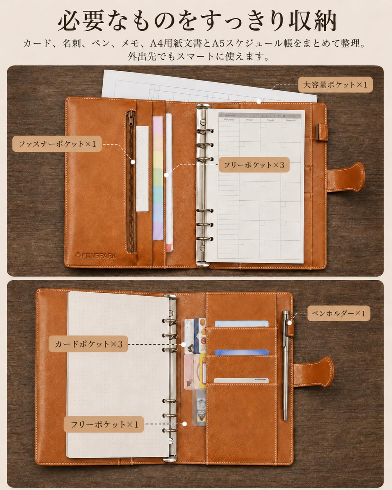 FENSPARK A5 Leather System Planner, 6-Ring Binder, Business Planner, with Cover,