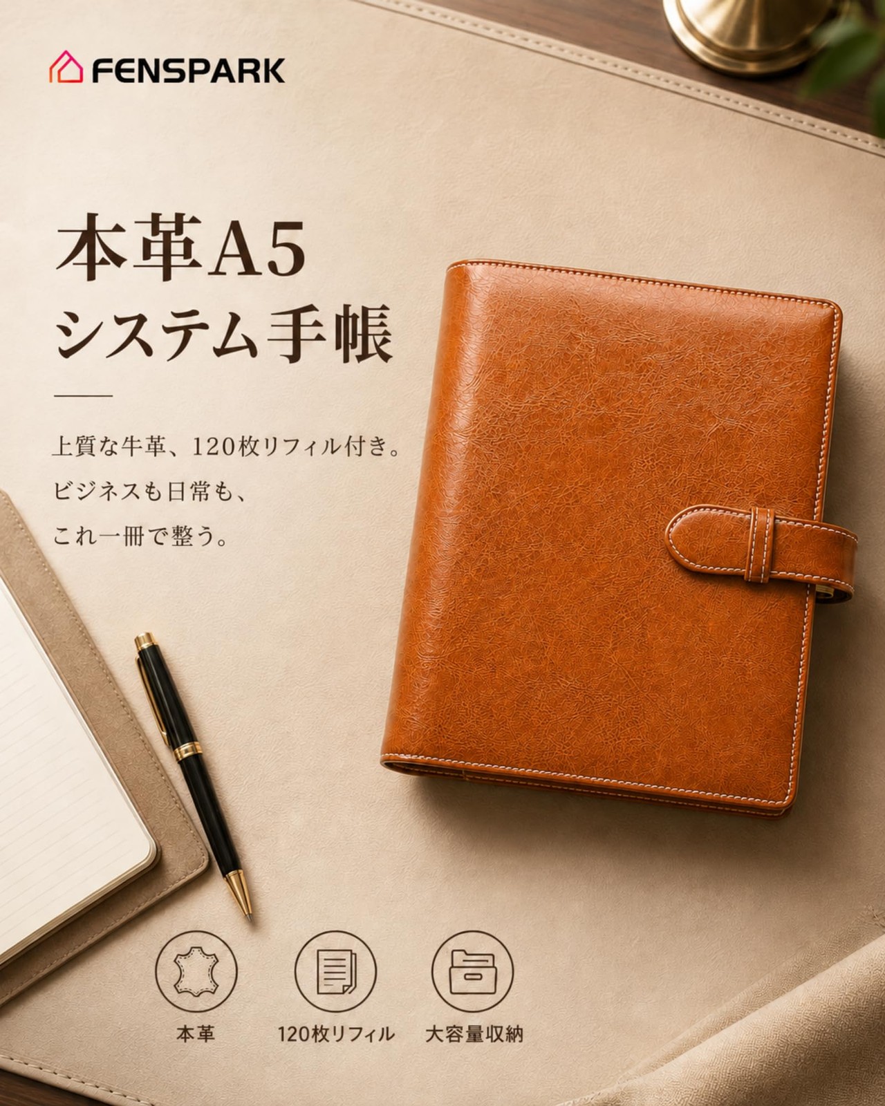 FENSPARK A5 Leather System Planner, 6-Ring Binder, Business Planner, with Cover,