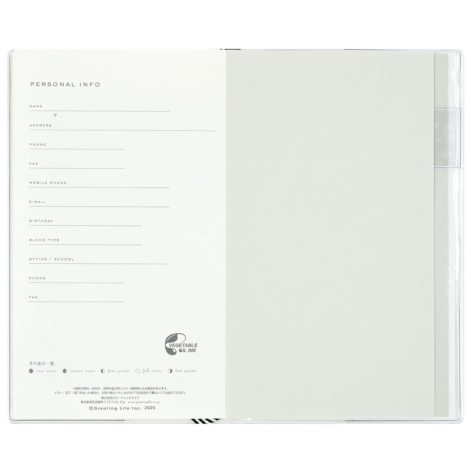 GreetingLife Schick Planner 2026 B6 Slim Softcover Heart