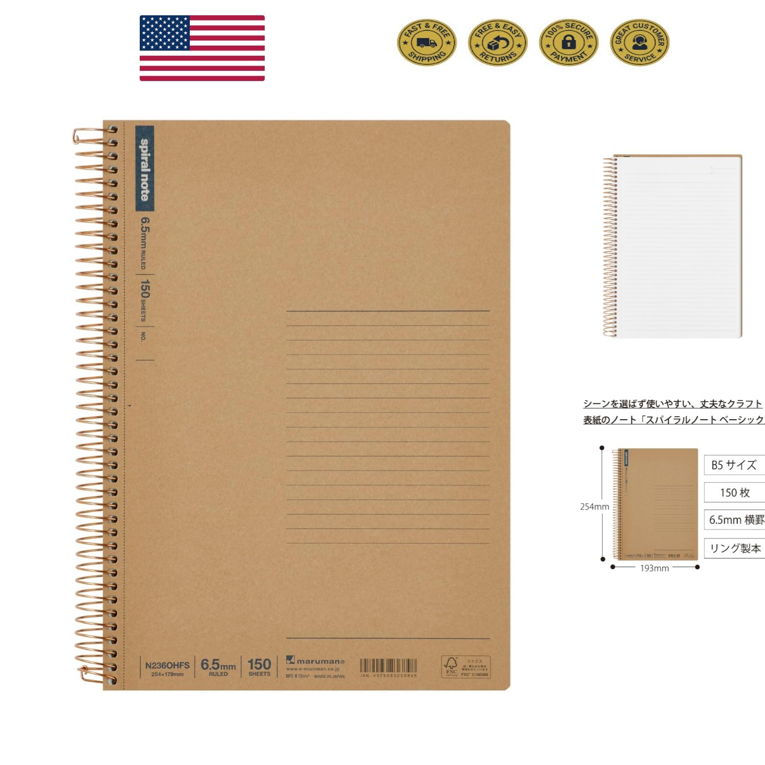 B5 Spiral Notebook with Kraft Cover – 300 Pages, Smooth Writing, Lay-Flat Design