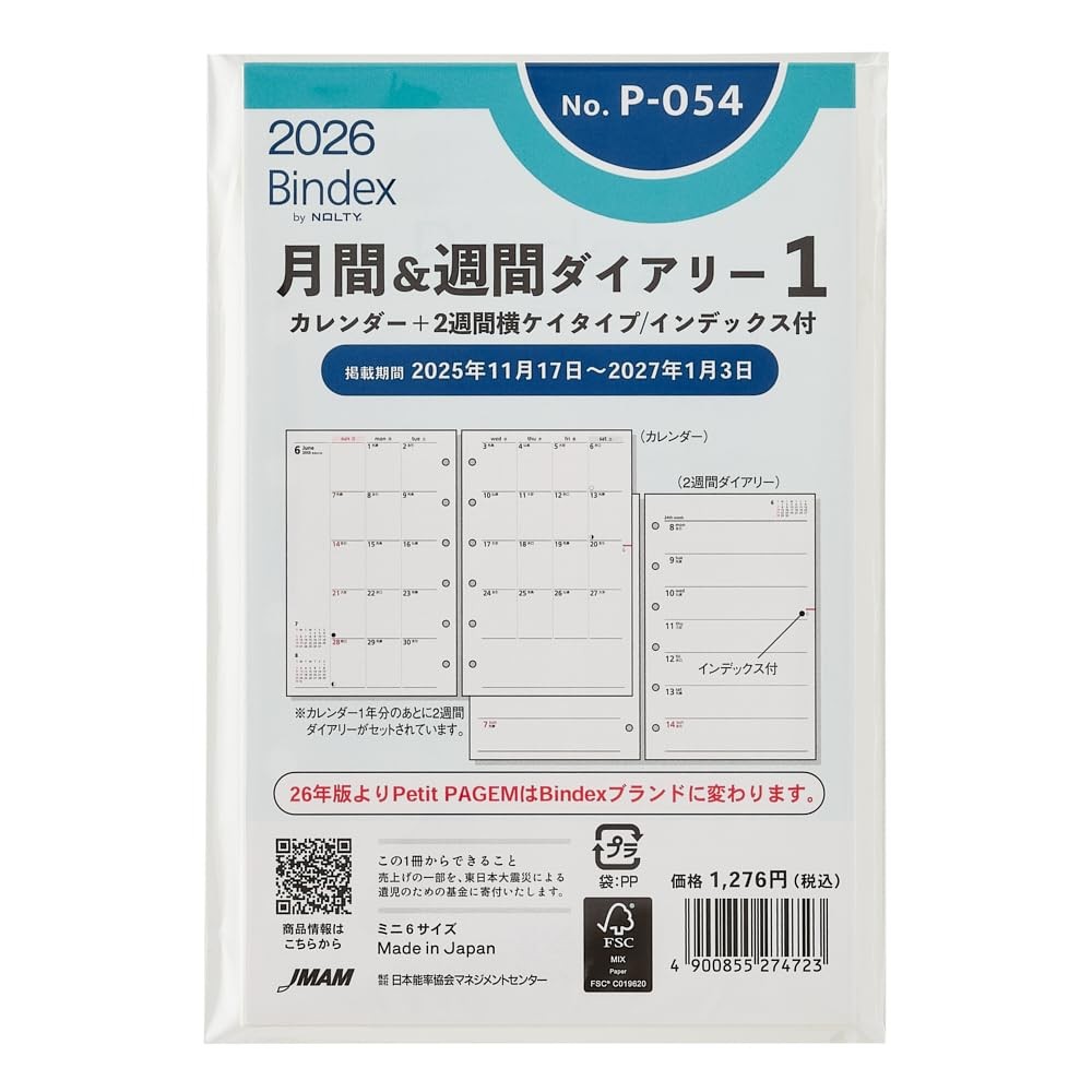 NOLTY Planner Refill, 6-Hole, 2026 Mini 6, Weekly, P-054