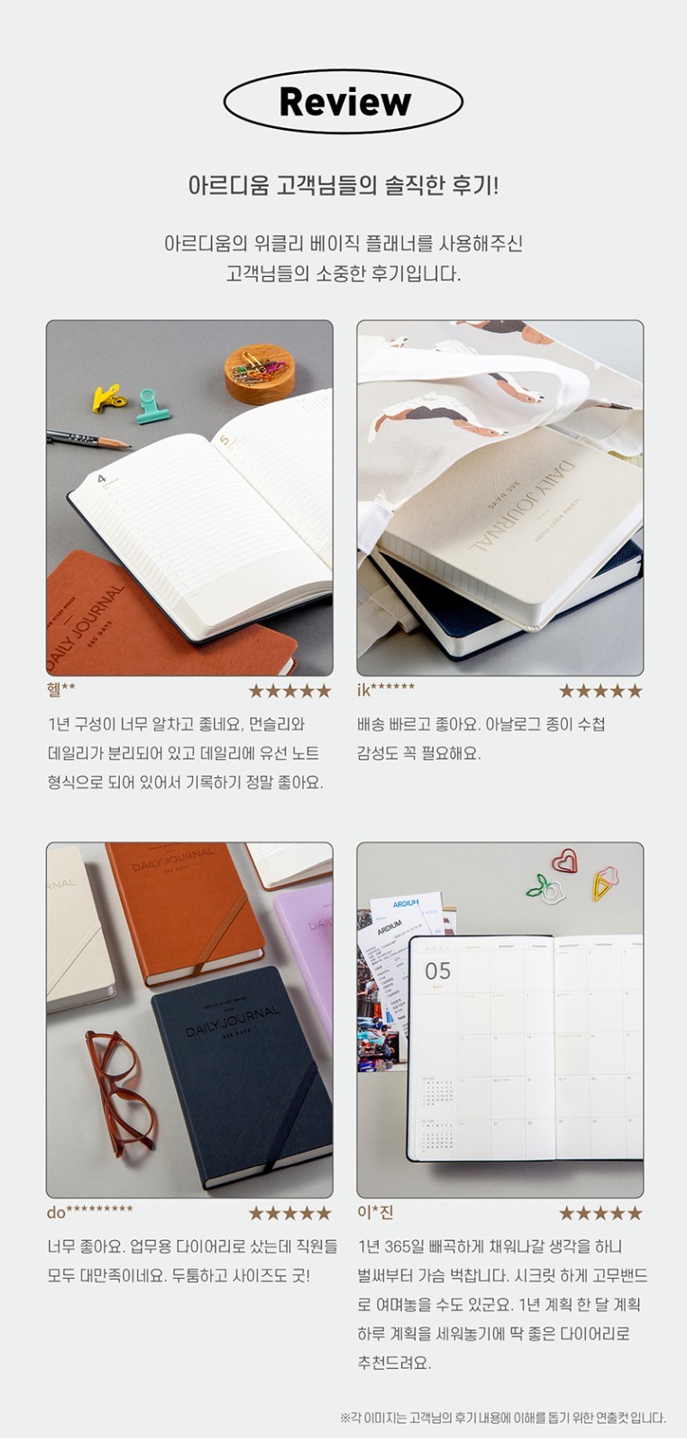 ARDIUM 2026 PLANNER DAILY JOURNAL M /Yearly Monthly Weekly Daily Diary Scheduler