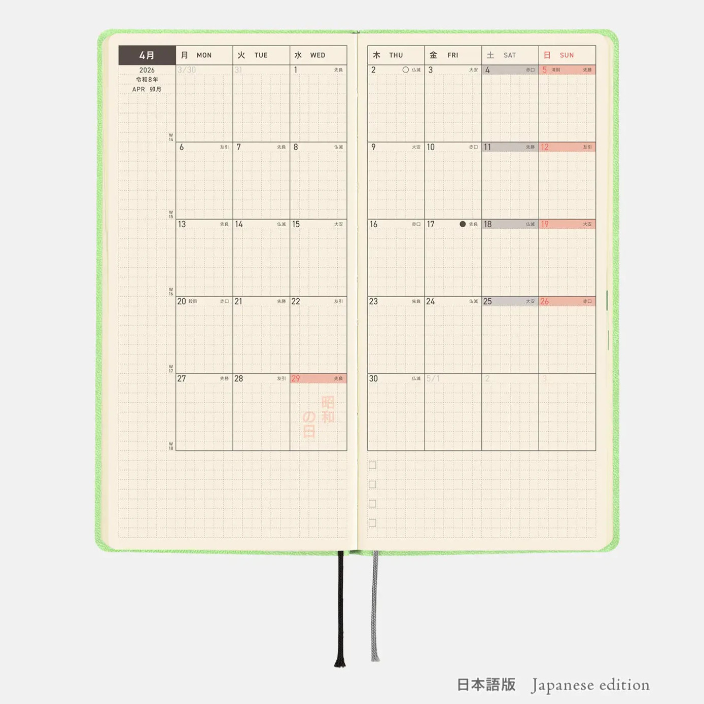 HOBONICHI TECHO 2026 Smooth weeks English Japanese PU Milk Cocoa etc. JAPAN NEW