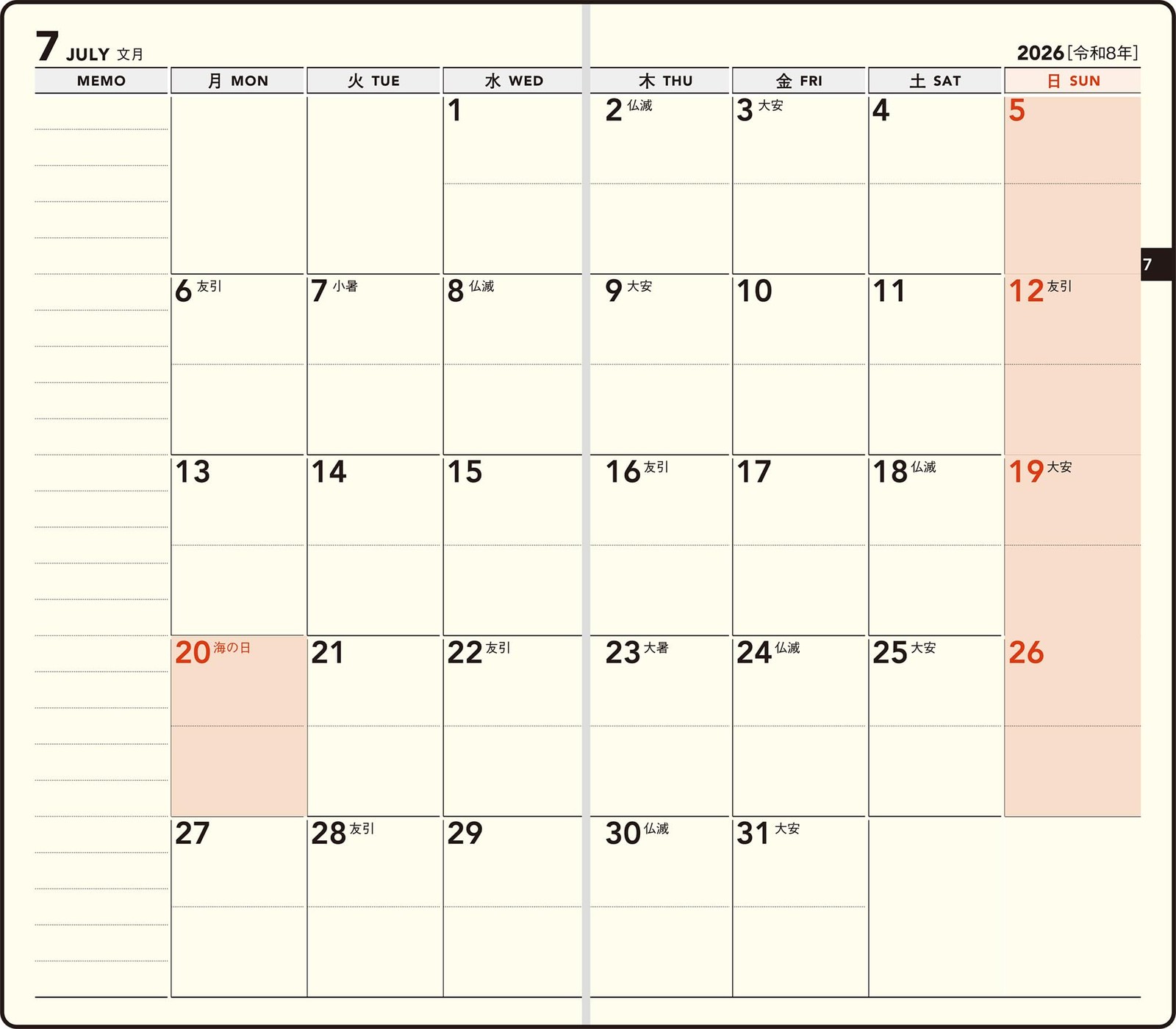 Takahashi 2026 Weekly New Diary Mini 2 Black, Starting in April, No. 831