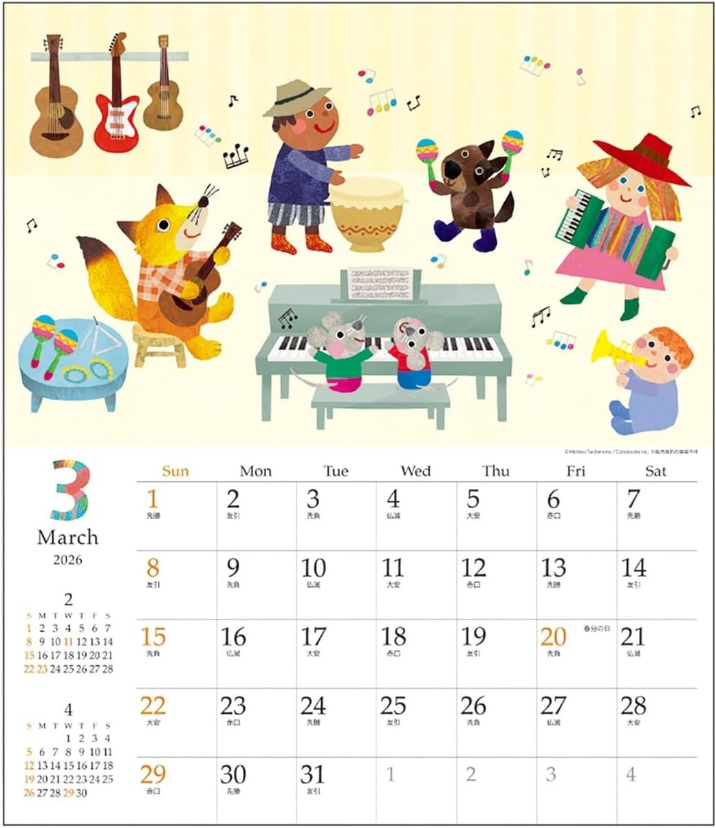 2026 calendar Koropokkuru (30 square)