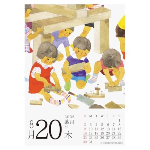 2026 Calendar Iwasaki Chihiro Dailyfrom JP