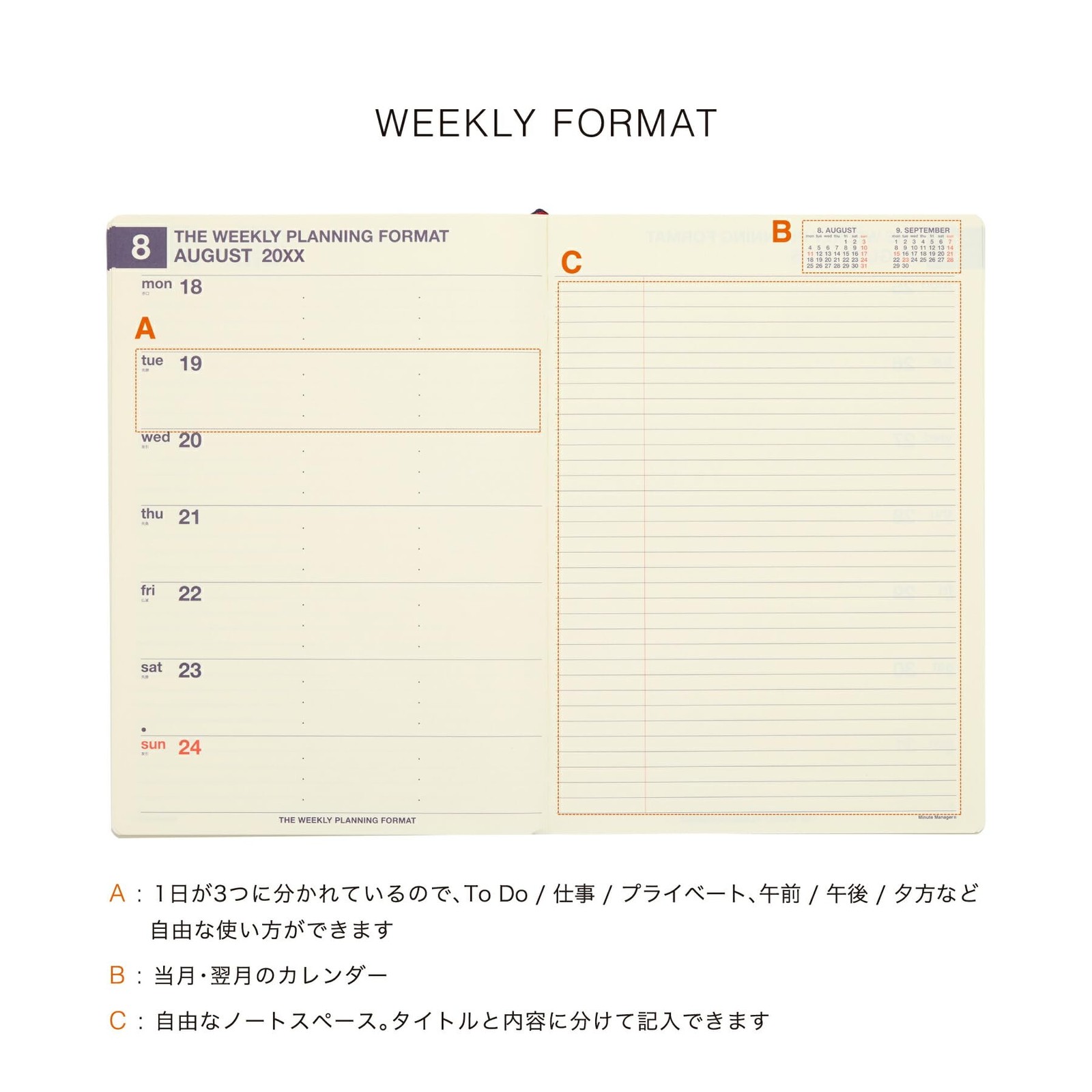 2026 Minute Manager Planner, Red / A5 Weekly Left / Starting December 2025