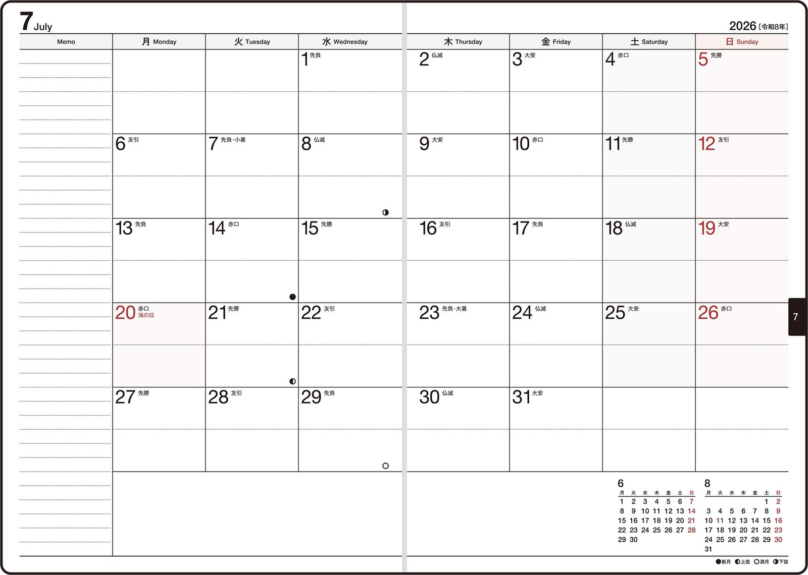 Planner 2026 B6 Weekly Ferte 2 Black No.232 December Start