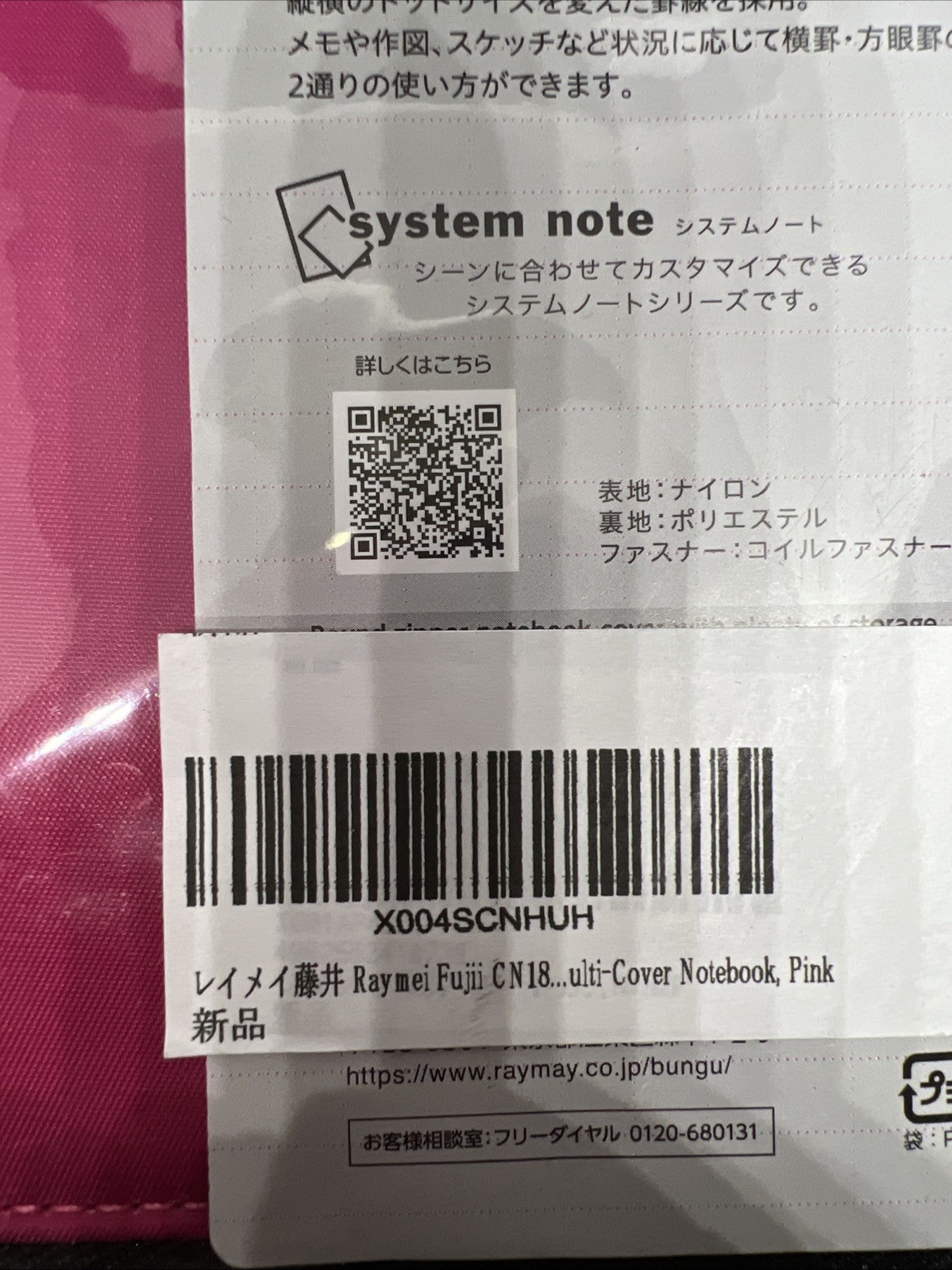 Raymay Multi-Cover A5 Notebook Fujii -Pockets & Zipper