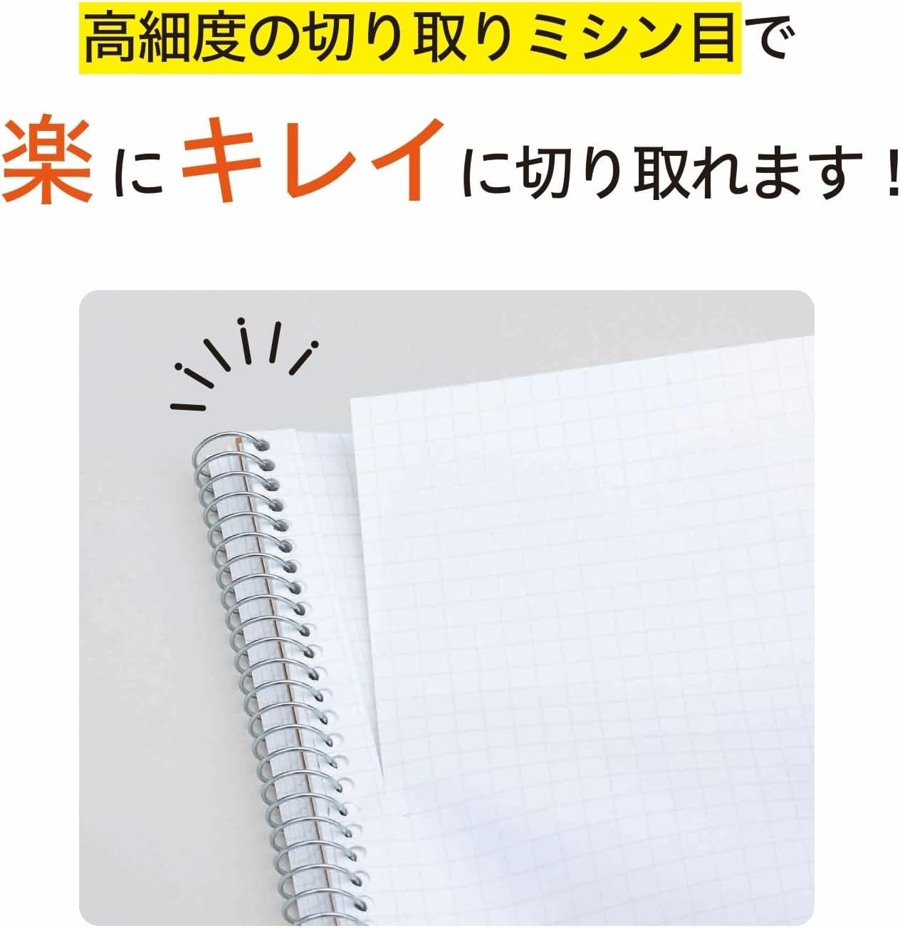 B5 Spiral Notebook with Kraft Cover – 300 Pages, Smooth Writing, Lay-Flat Design