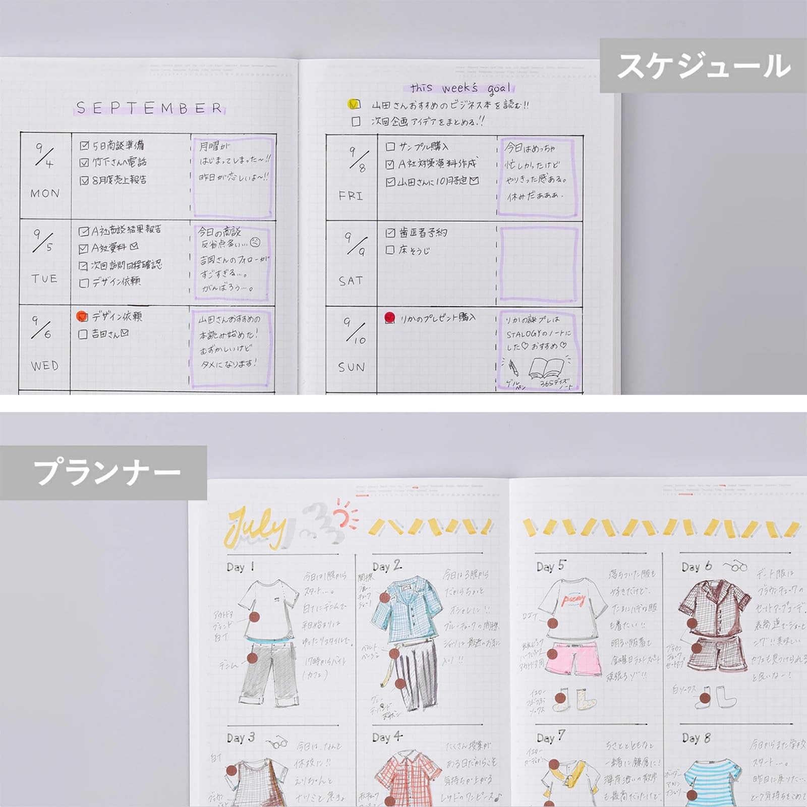 Nitoms S4101 STALOGY Notebook, A5, Squared, 365 Days A5(365デイズノート), Black
