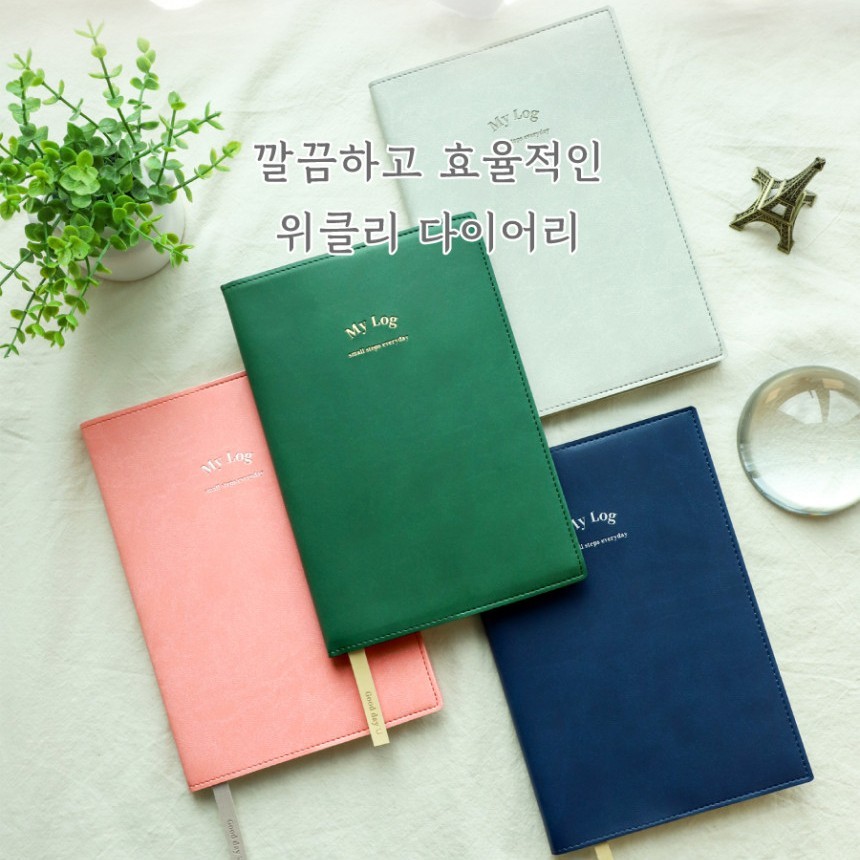 PLEPLE 2026 MY LOG DIARY/Yearly Monthly Weekly Daily Planner Scheduler Note Memo