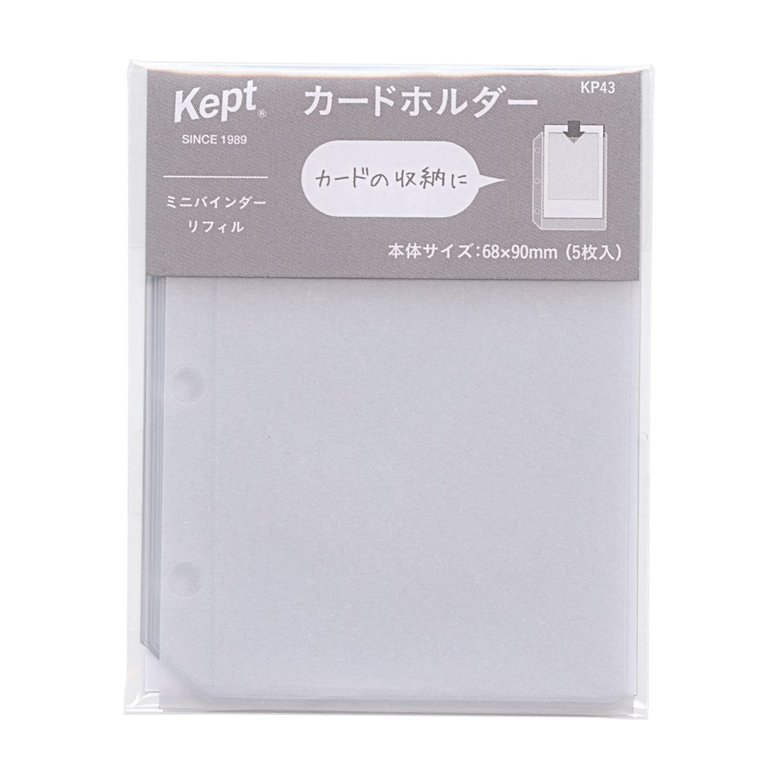 Raymay Fujii B8 Kept Mini Binder Refill [Card Holder] 5 Sheets KP43