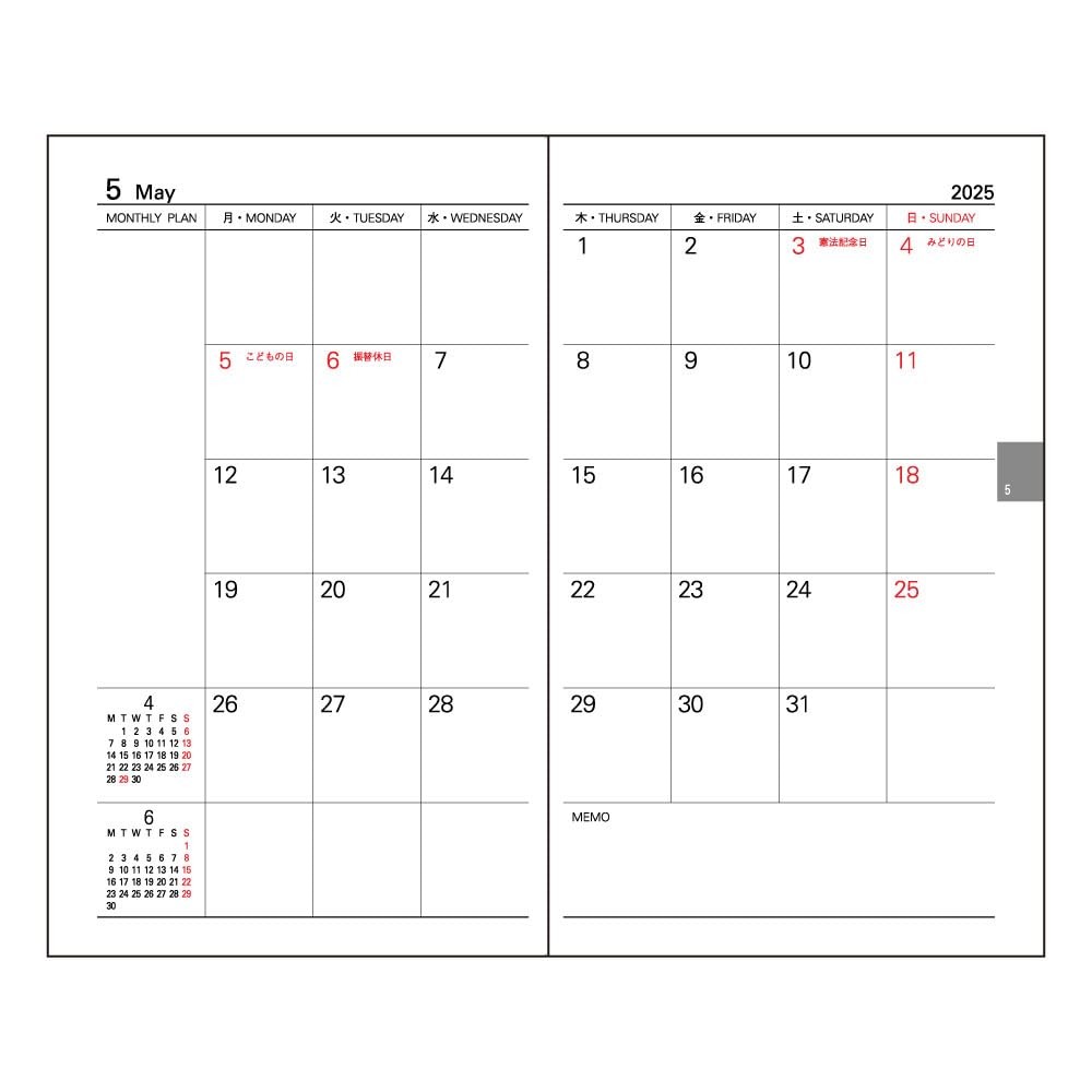 Business Diary 2025 Monthly Left/Navy BU-001M-25N [PT1]