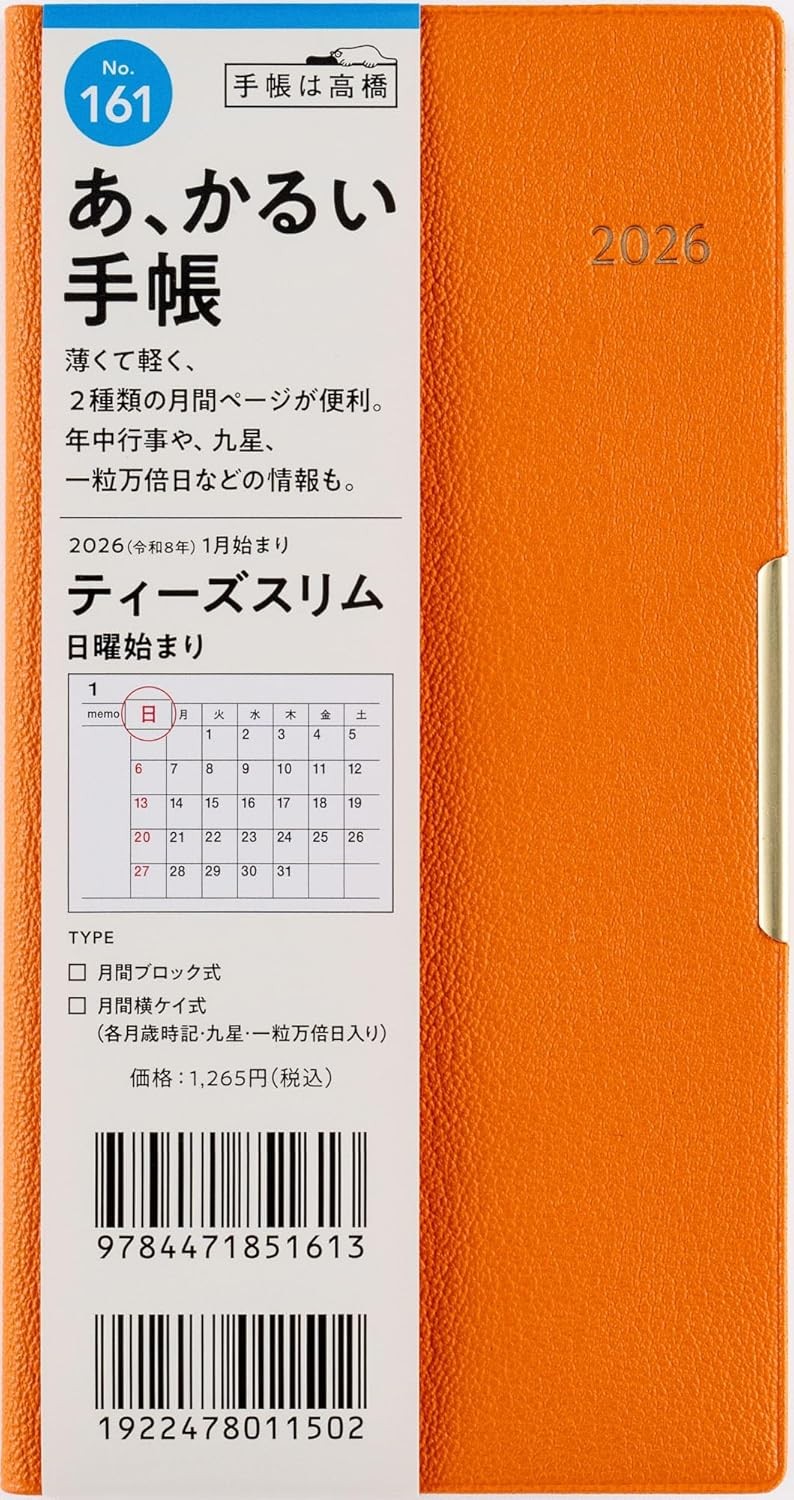 161 T’slim Planner, Takahashi Bookstore, 2026 Edition, Orange, Monthly, Planner