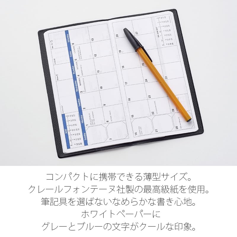 QUO VADIS Planner Diary qv367rechpe