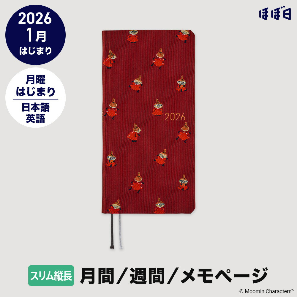 Hobonichi Techo Weeks Moomin / So Many Little My Japanese Edition 2026