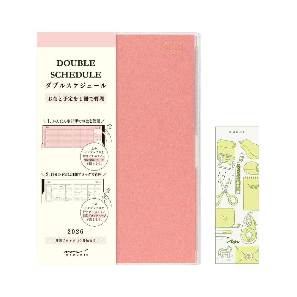DESIGNPHIL MIDORI Double Schedule Planner, 2026, B6, Pink