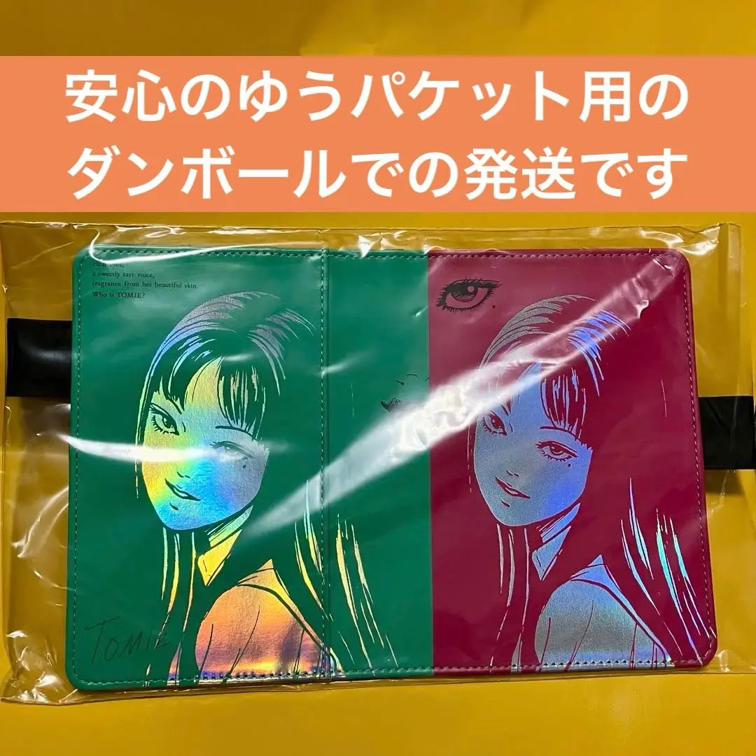 Hobonichi Techo Cousin A6 Ito Junji Tomie Memory Cover Green ＆ pinck Design NEW