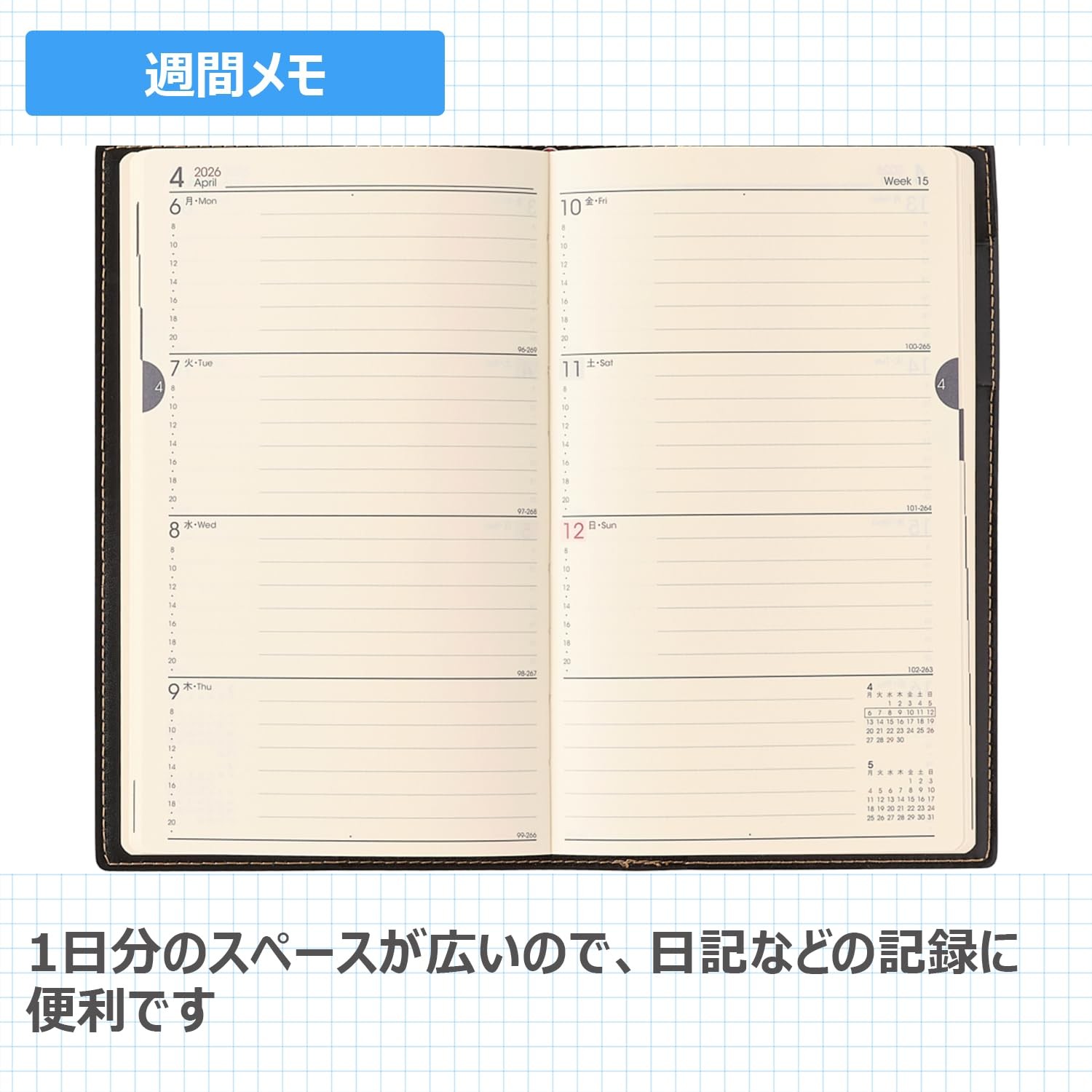 NOLTY Planner 2026 Weekly Calendar, Size 3, Black, 1811