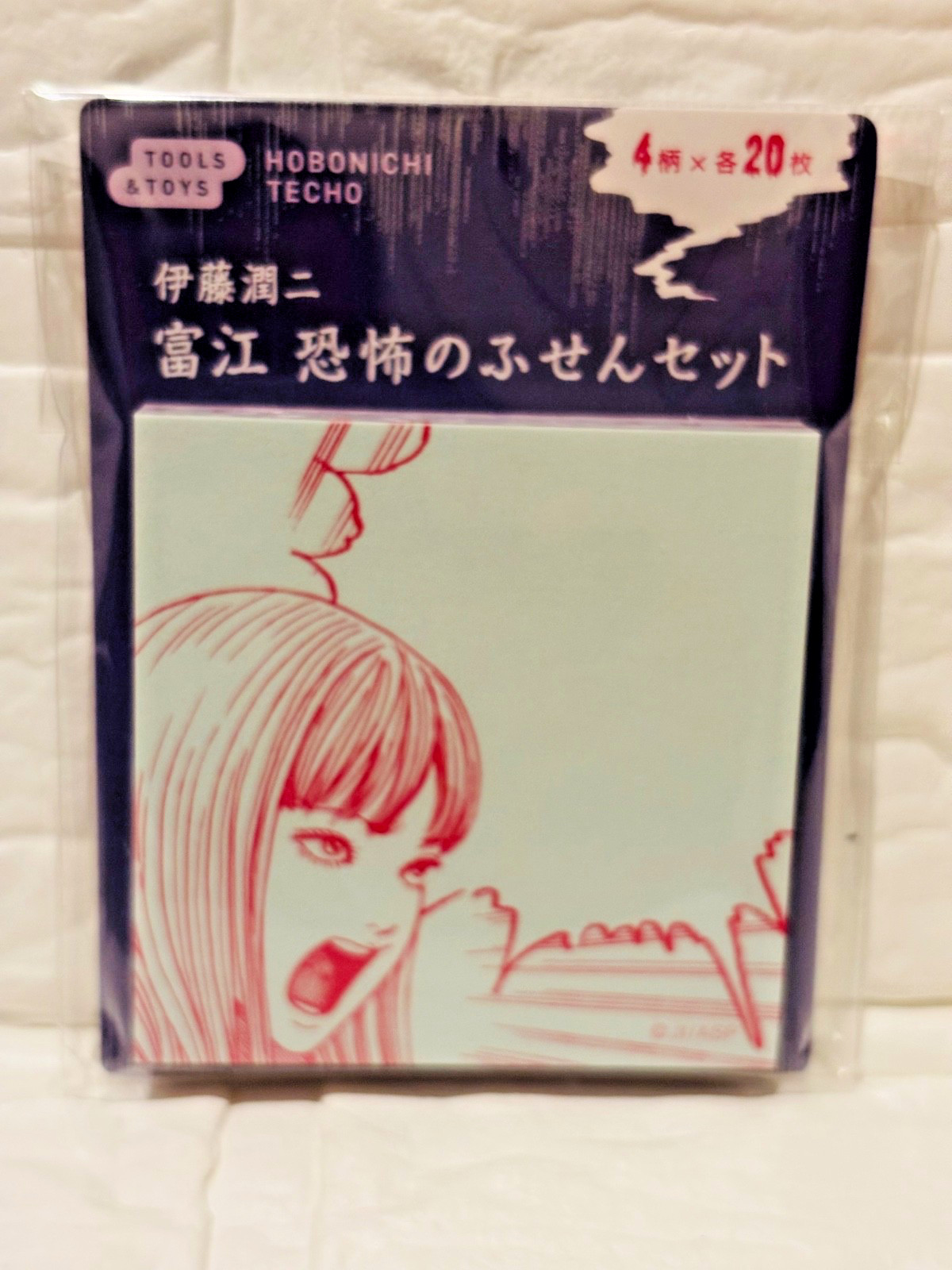 Junji Ito Tomie Smirk Hobonichi A6 Cover Set w/ Pencil Board & Sticky Notes